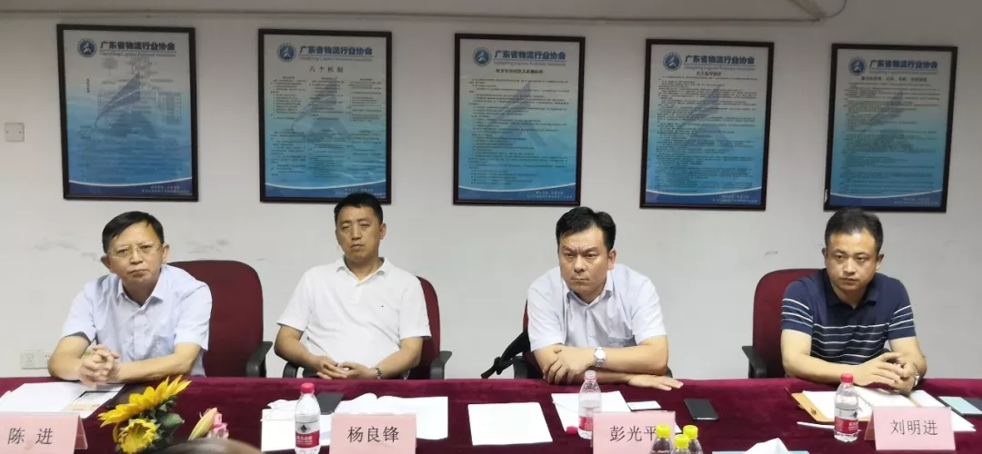 湖北省咸寧市委常委楊良鋒一行蒞臨協會交流2.png