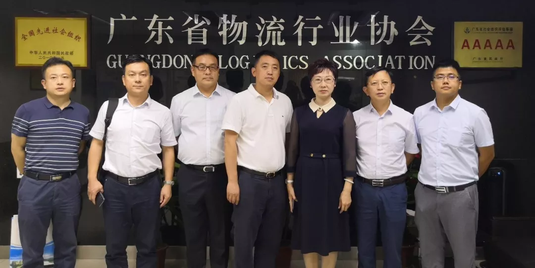 湖北省咸寧市委常委楊良鋒一行蒞臨協會交流4.png