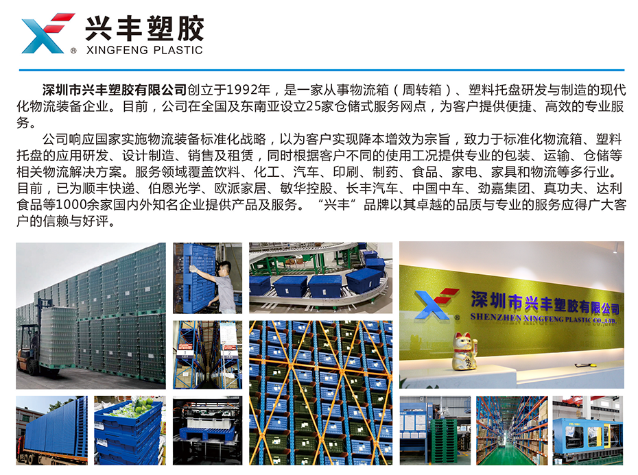 微信圖片_20190301101832.png