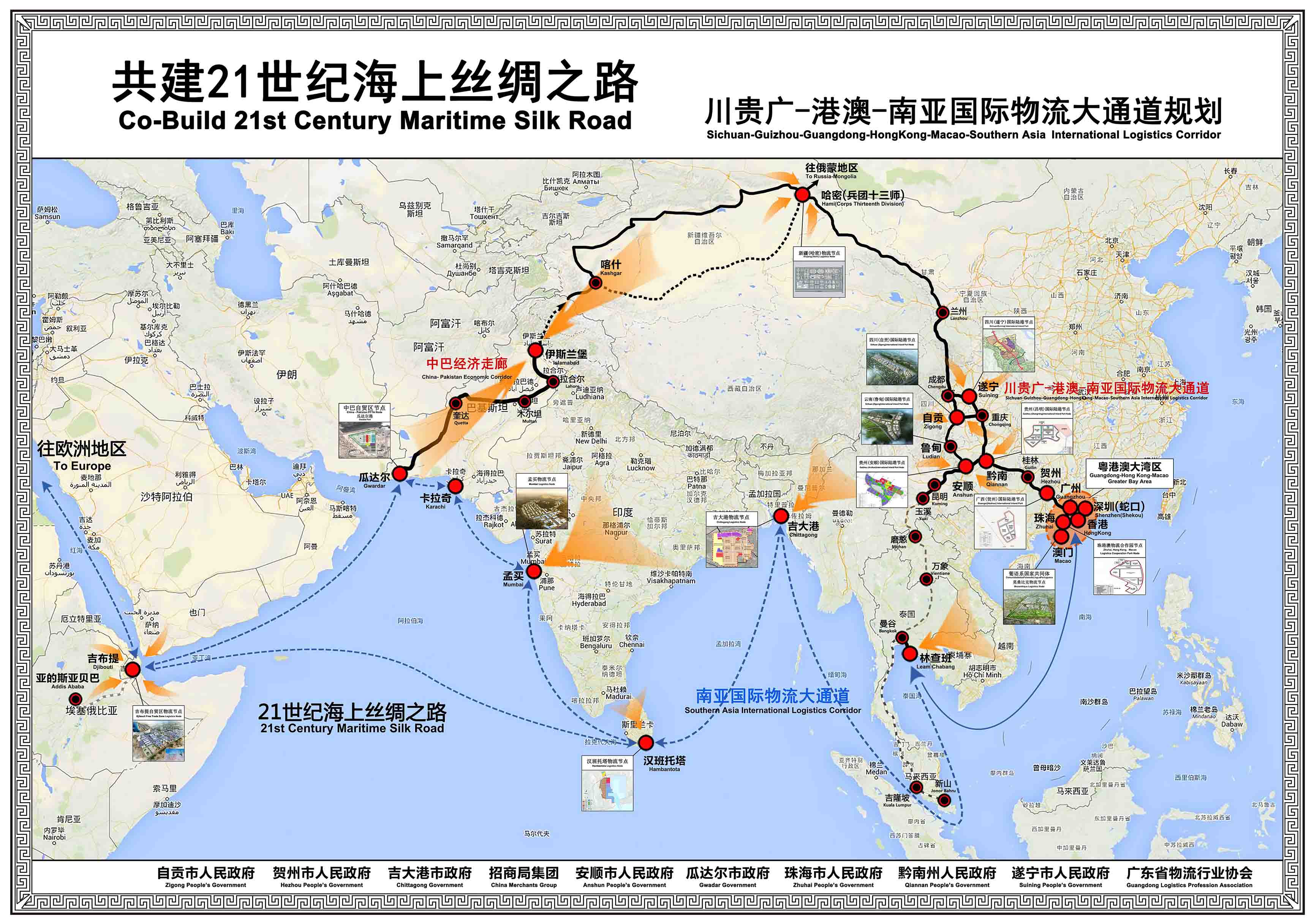 微信圖片_20190708162752 (1).jpg