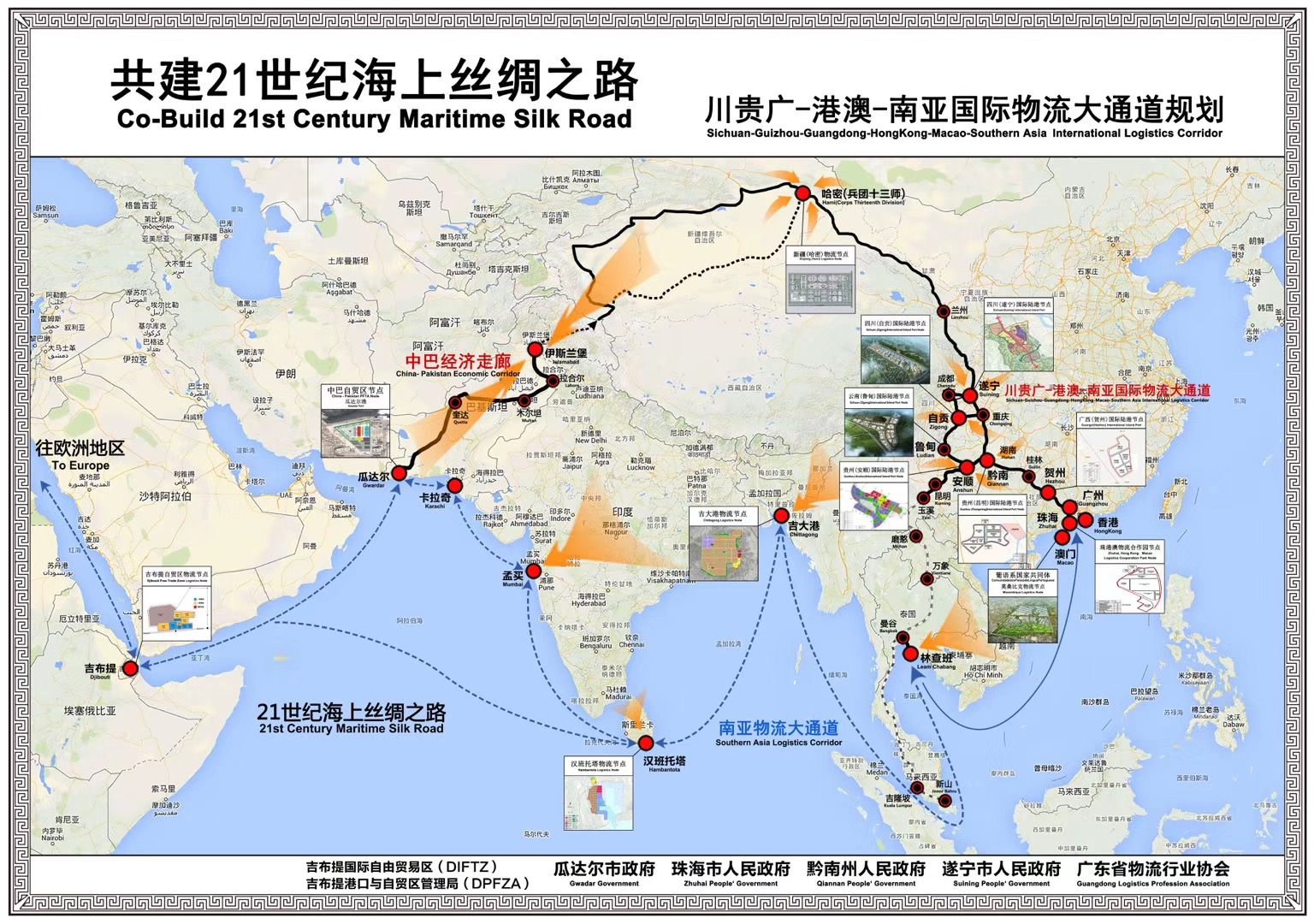 微信圖片_20190709190612.jpg