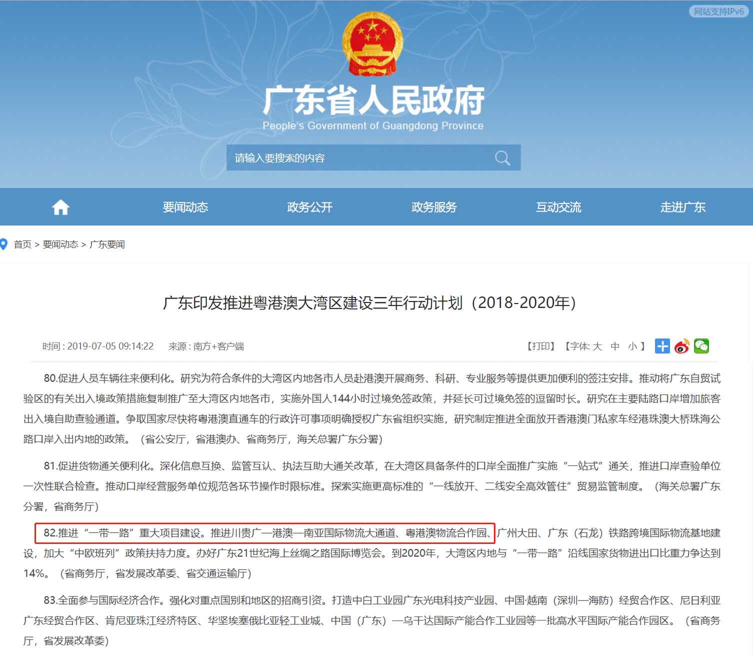 三年行動(dòng)計(jì)劃1.jpg