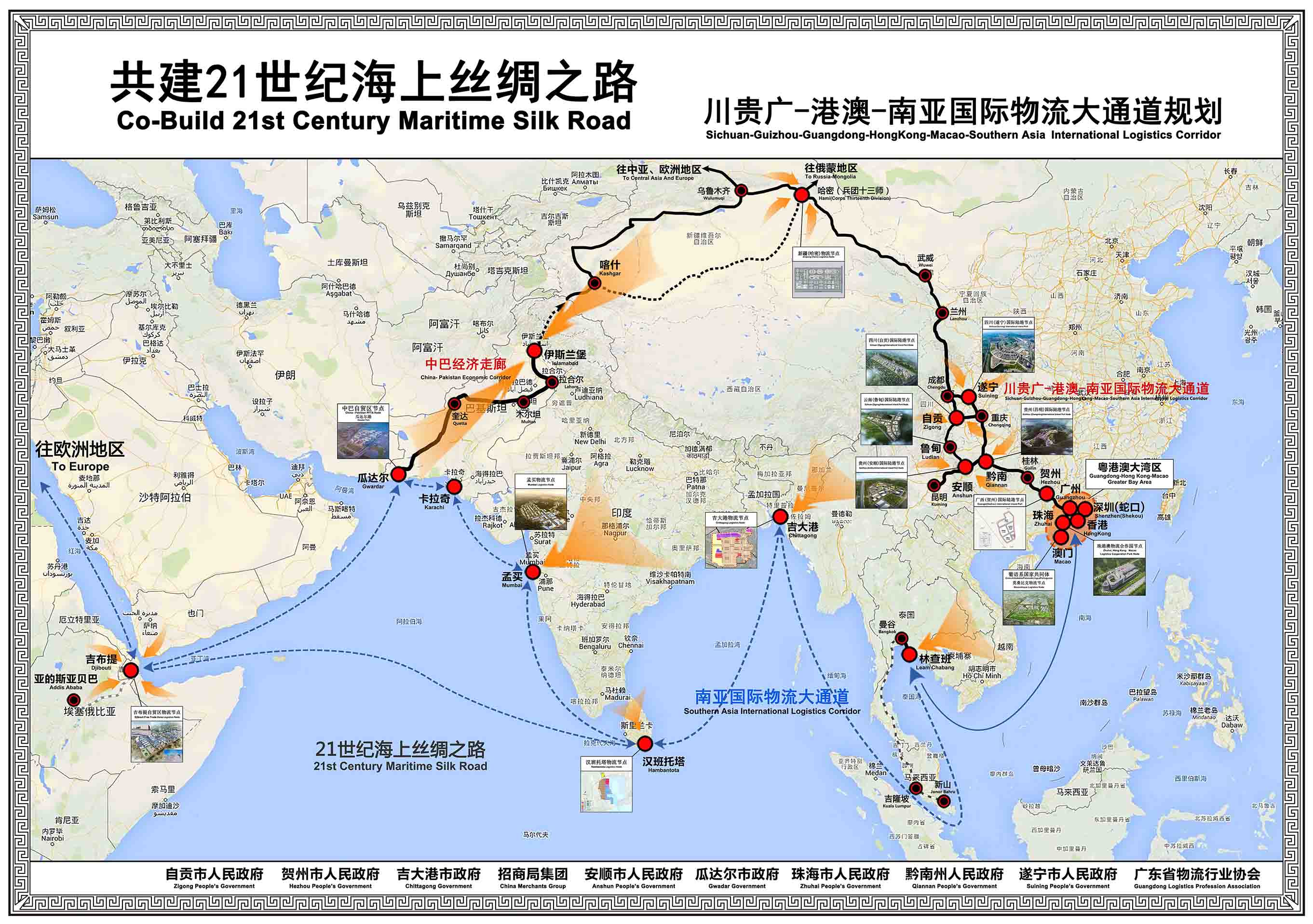 微信圖片_20191017155450 (1).jpg