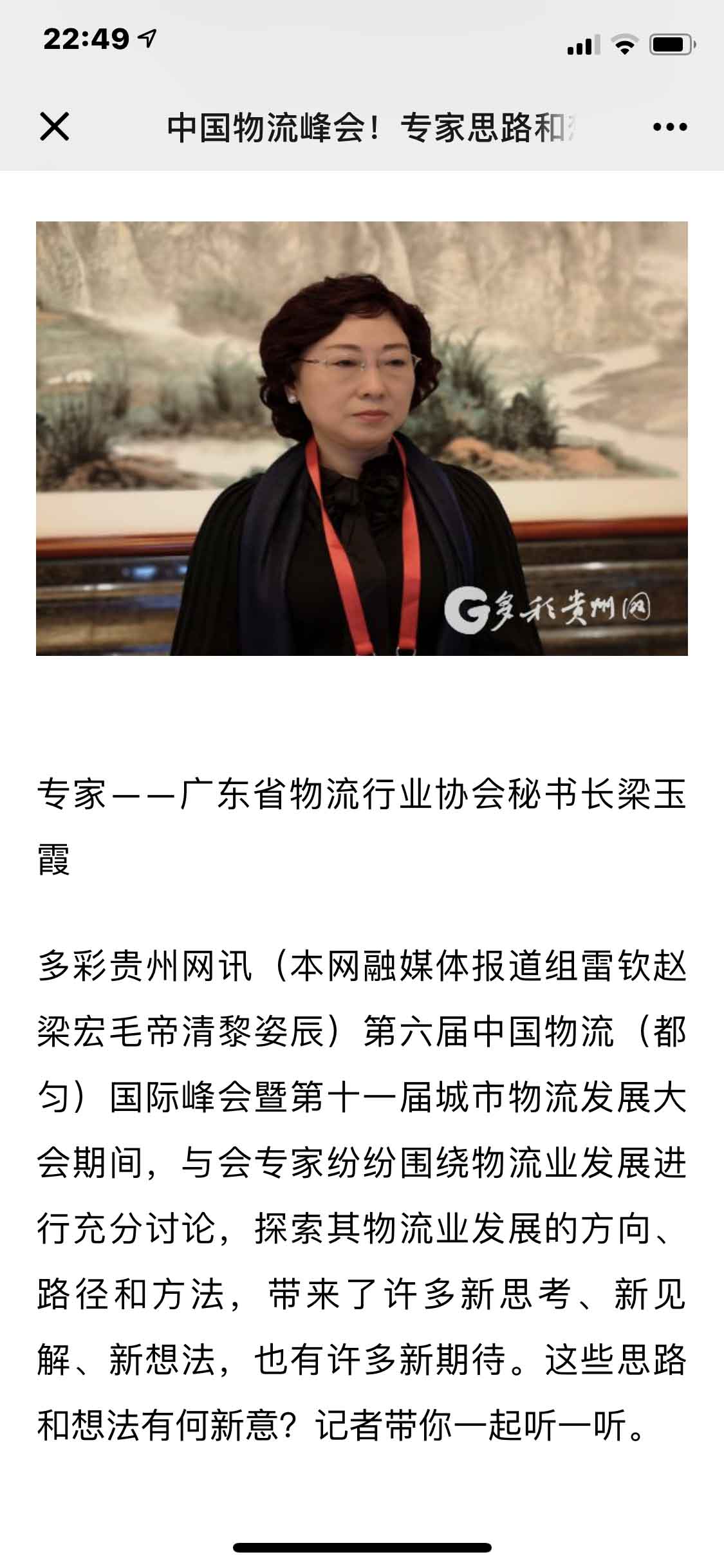 微信圖片_20191024093206.jpg