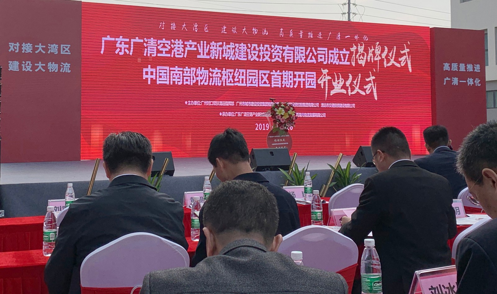 20191227798901.jpg 微信圖片_20191226174033.jpg