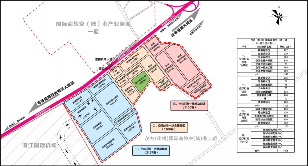 微信圖片_20200630091118.png