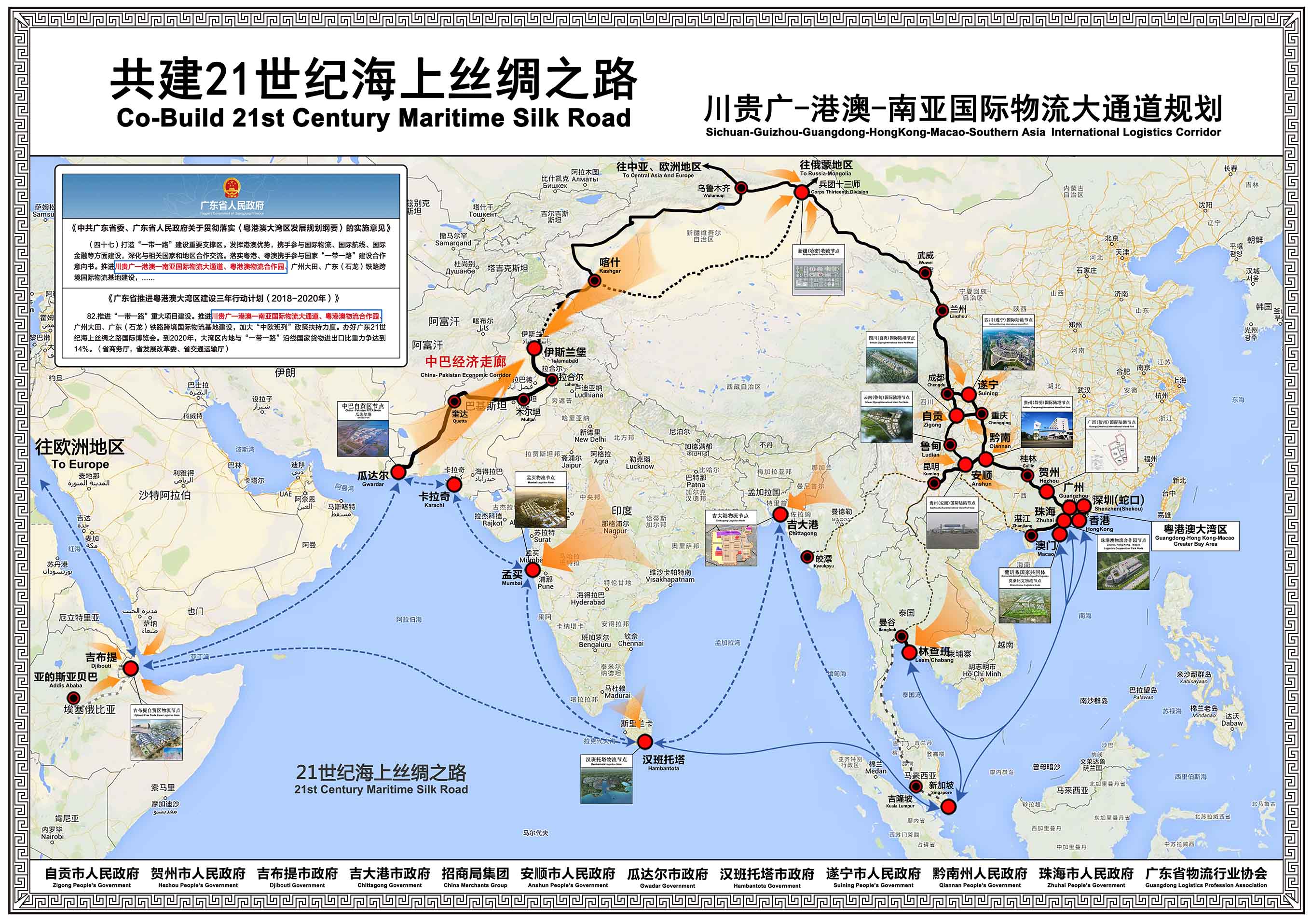 微信圖片_20200820111139 (1).jpg 微信圖片_20200820111139 (1).jpg