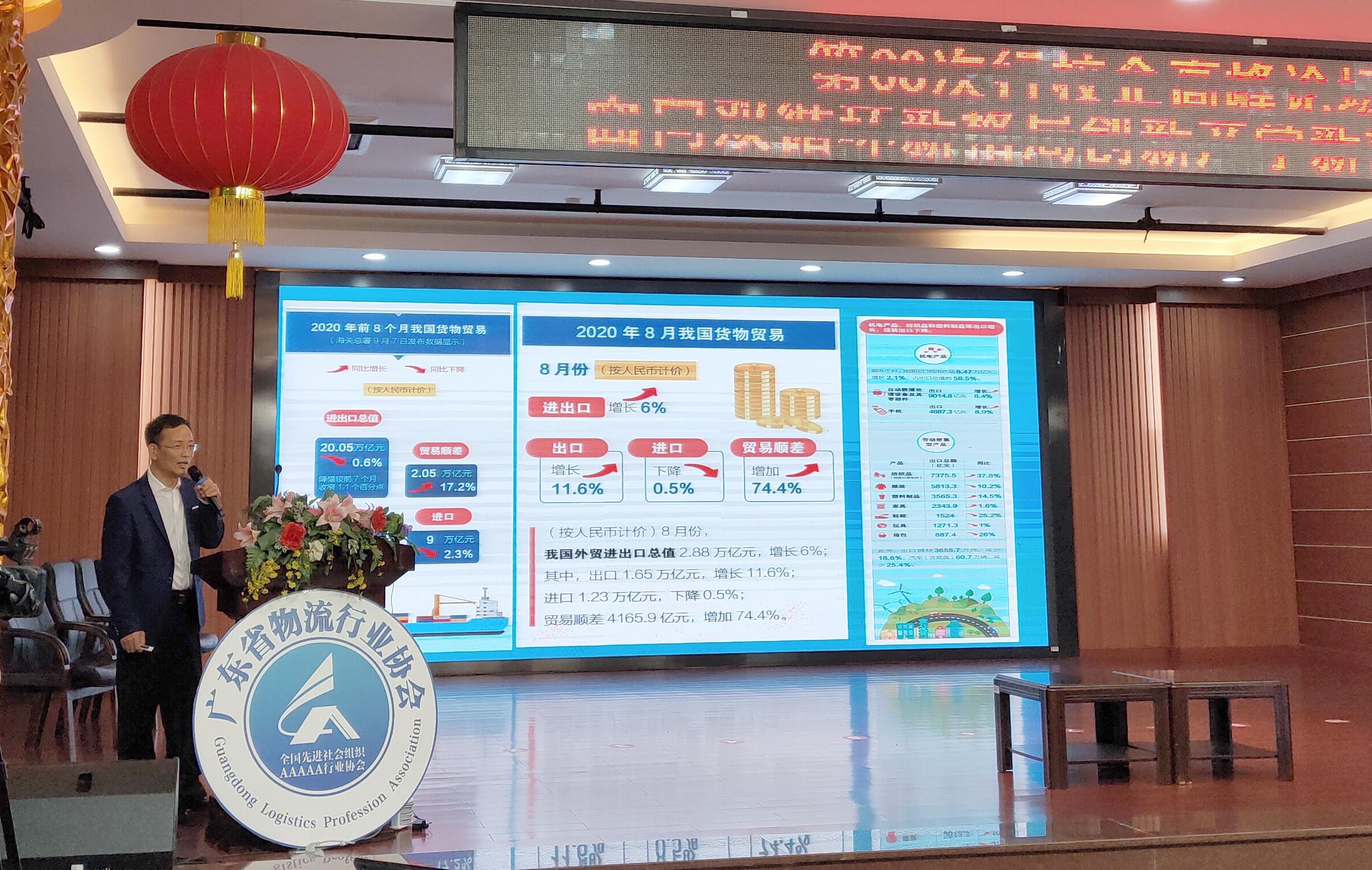 微信圖片_20201110174343.jpg