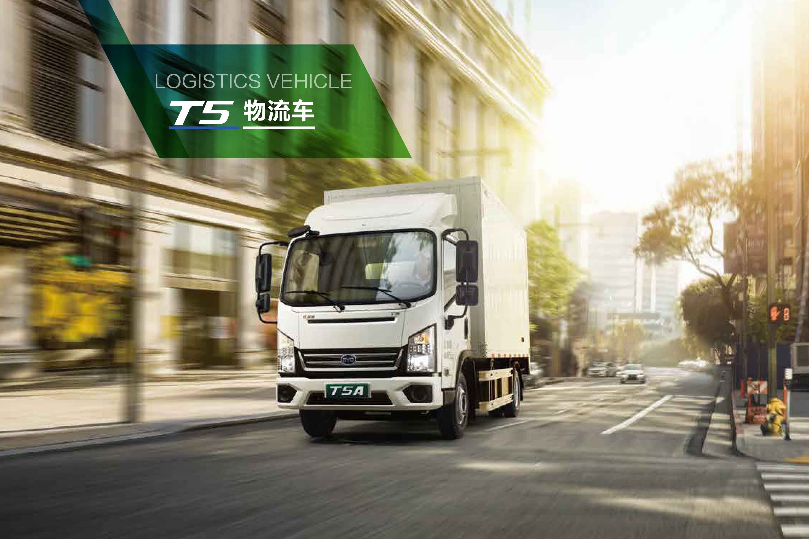 1_卡車產品手冊(2)-14.jpg