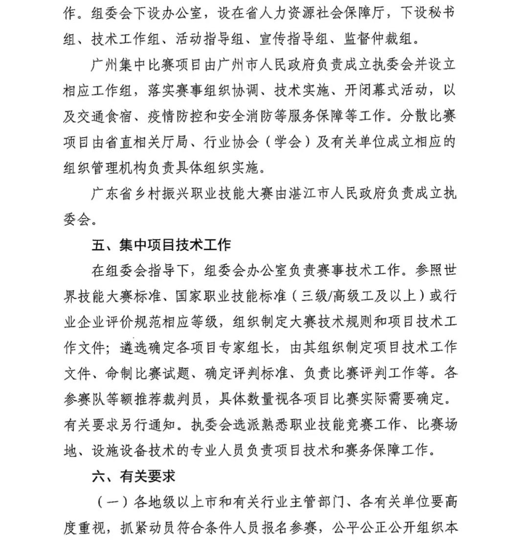 微信圖片_20210621194135.jpg
