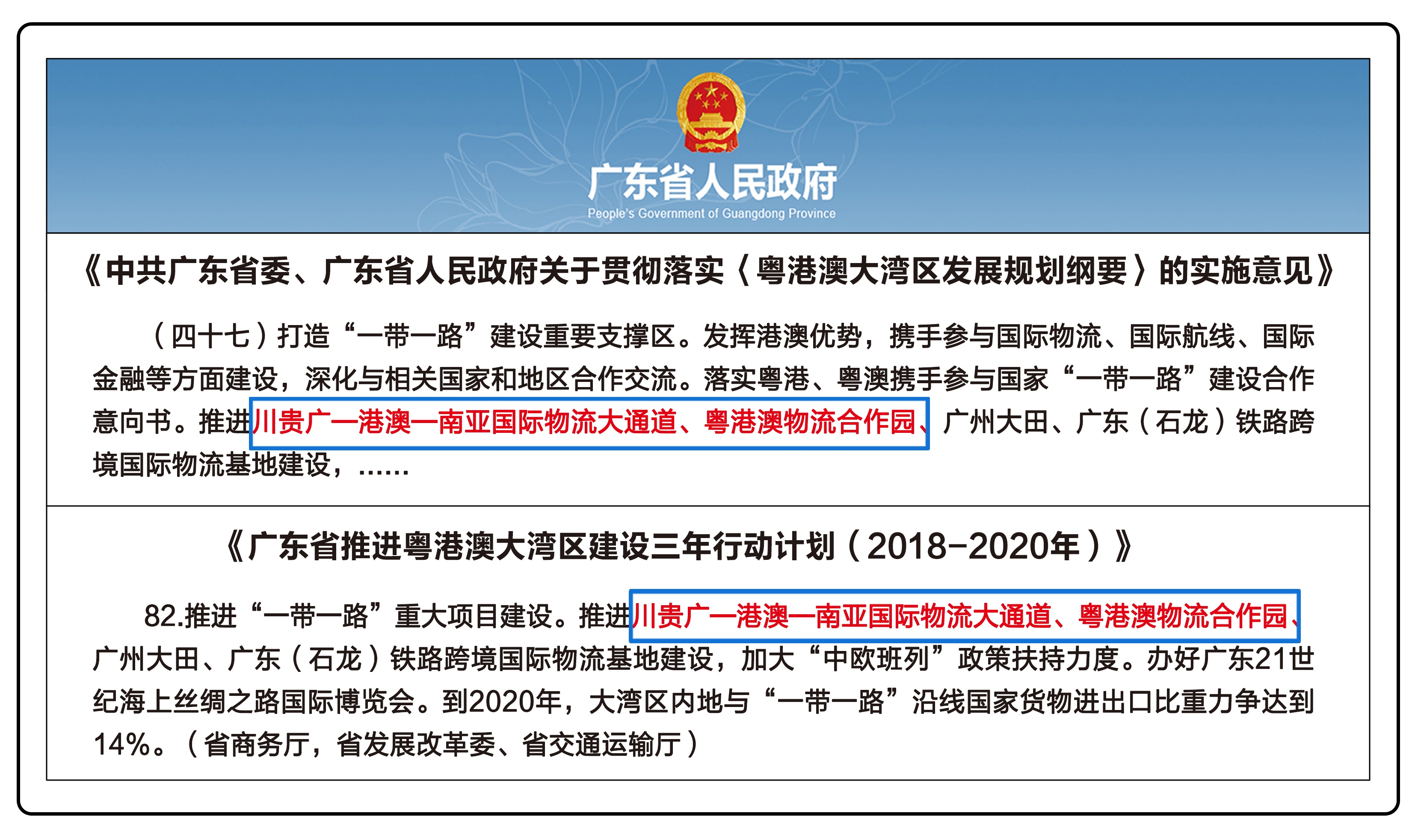 微信圖片_20191204101557.jpg