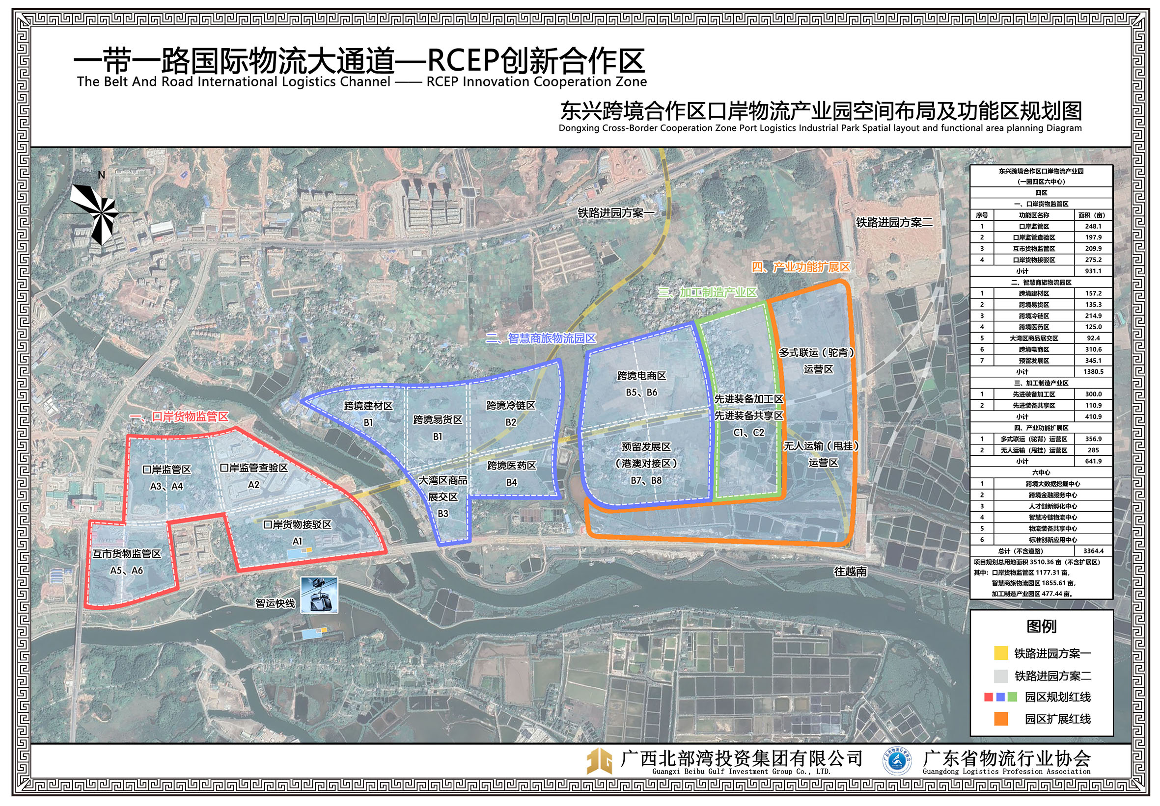 東興.jpg