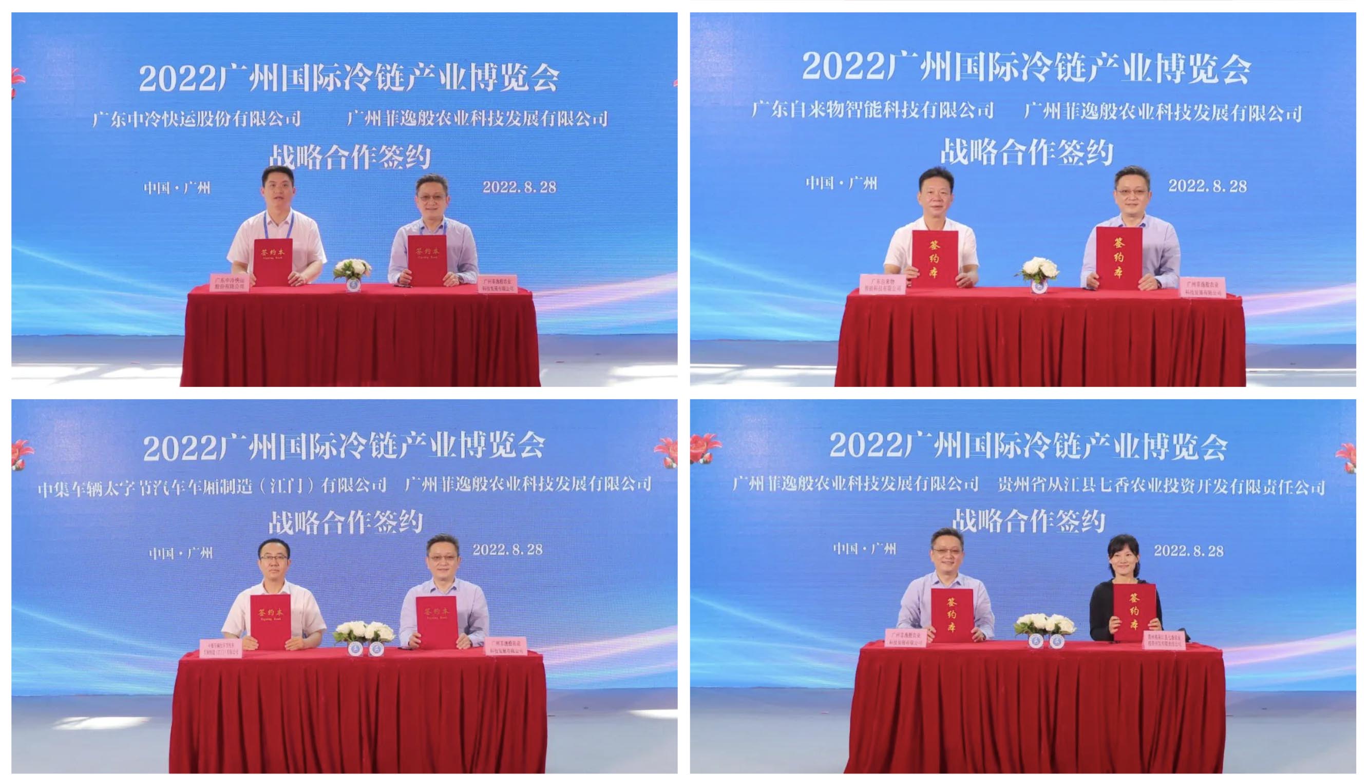WX20220830-021855@2x 拷貝.jpg