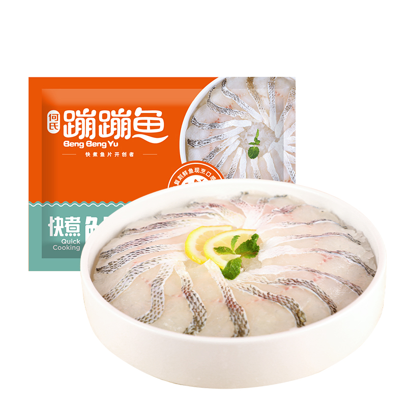 鱸魚片.jpg 鱸魚片.jpg