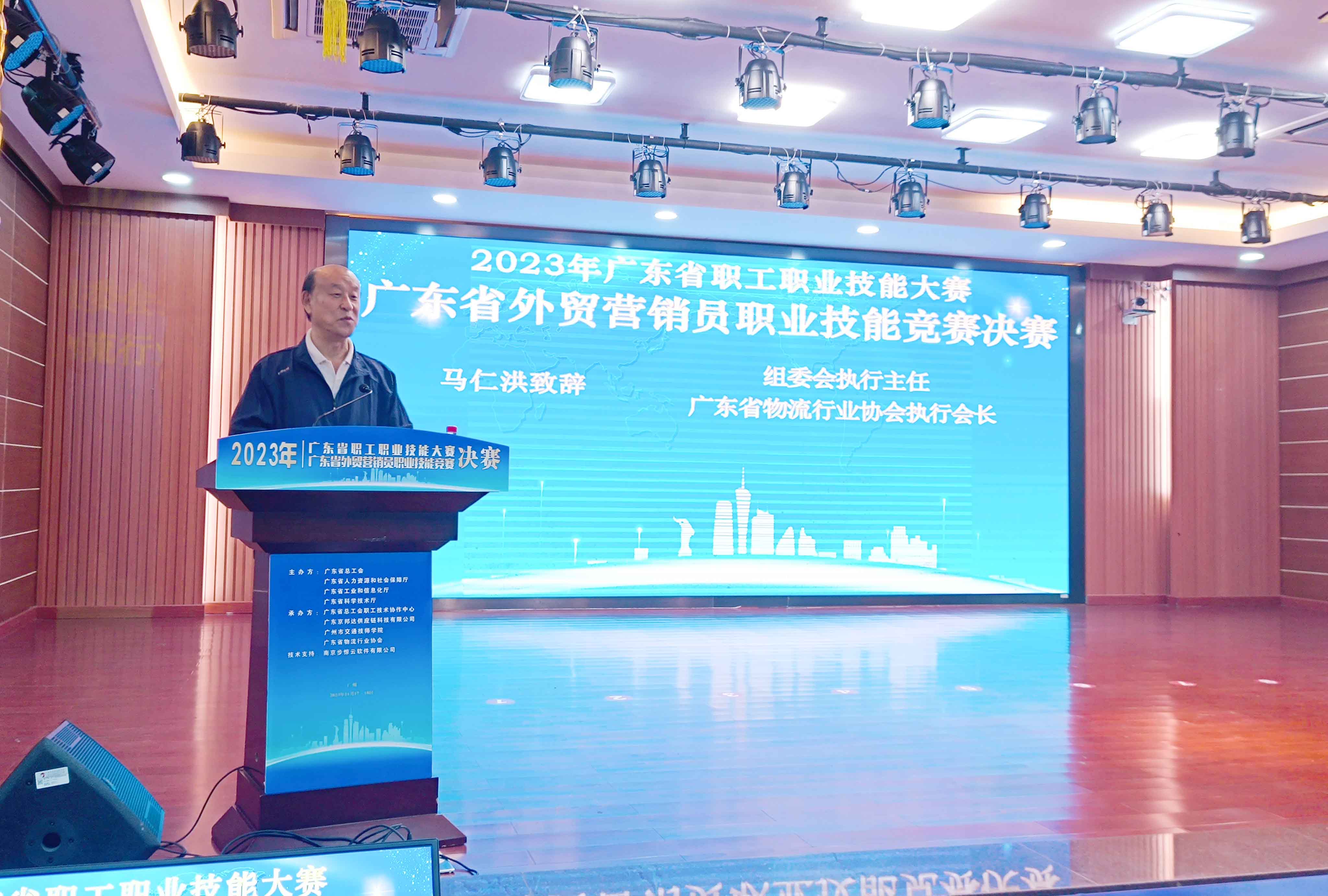 馬會(huì)長(zhǎng)-發(fā)言.jpg 馬會(huì)長(zhǎng)-發(fā)言.jpg