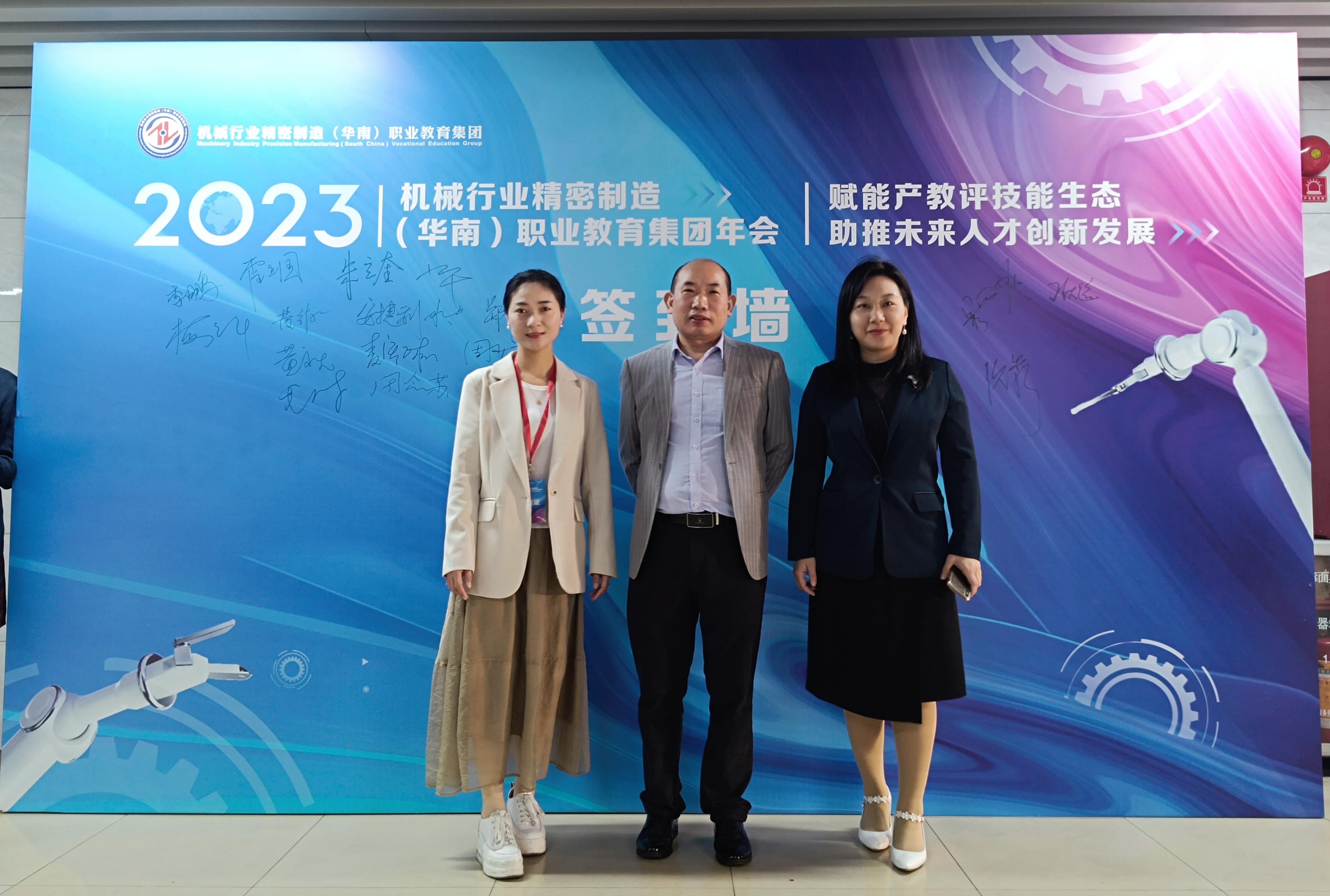 微信圖片_20231219114002.jpg