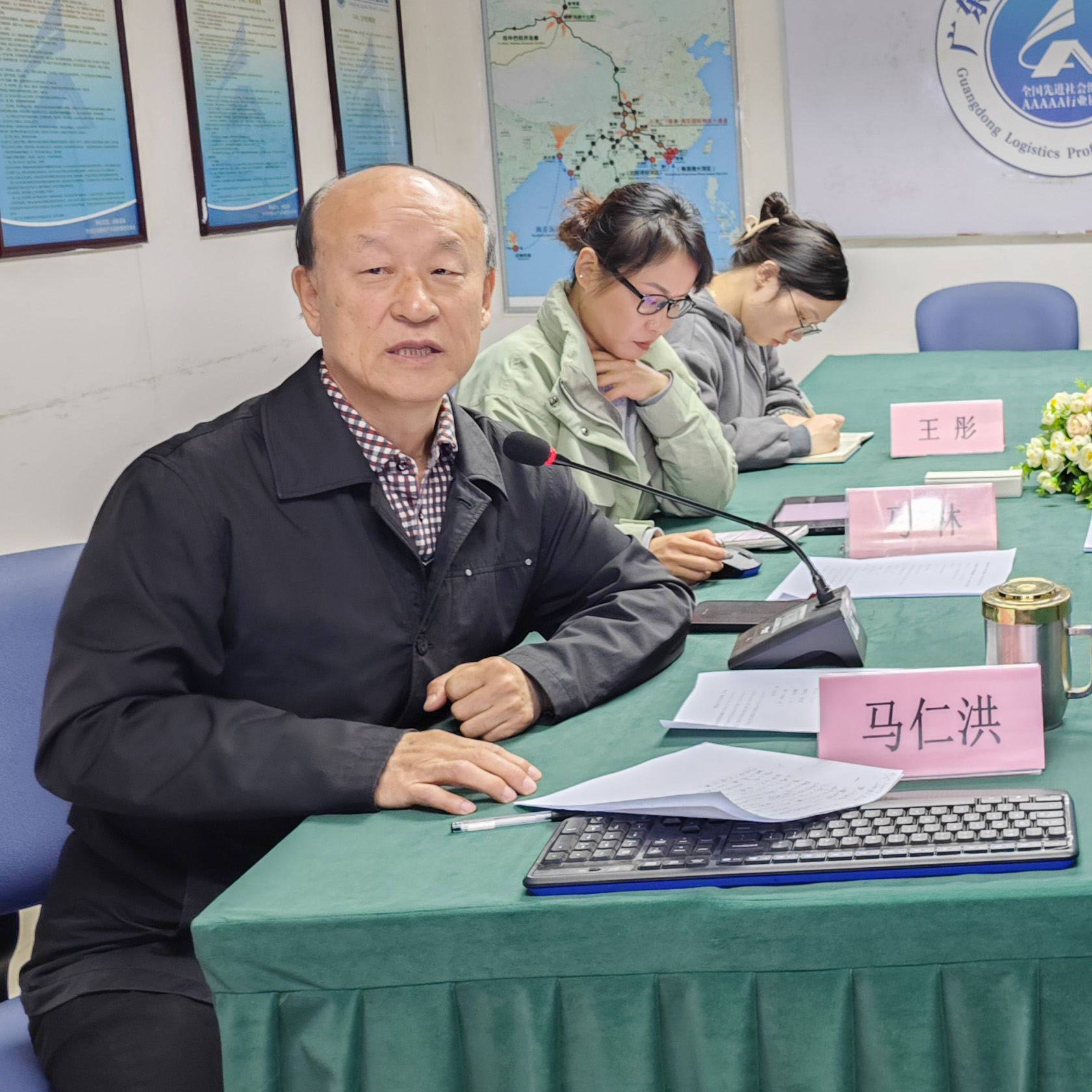 微信圖片_20240104164431.jpg