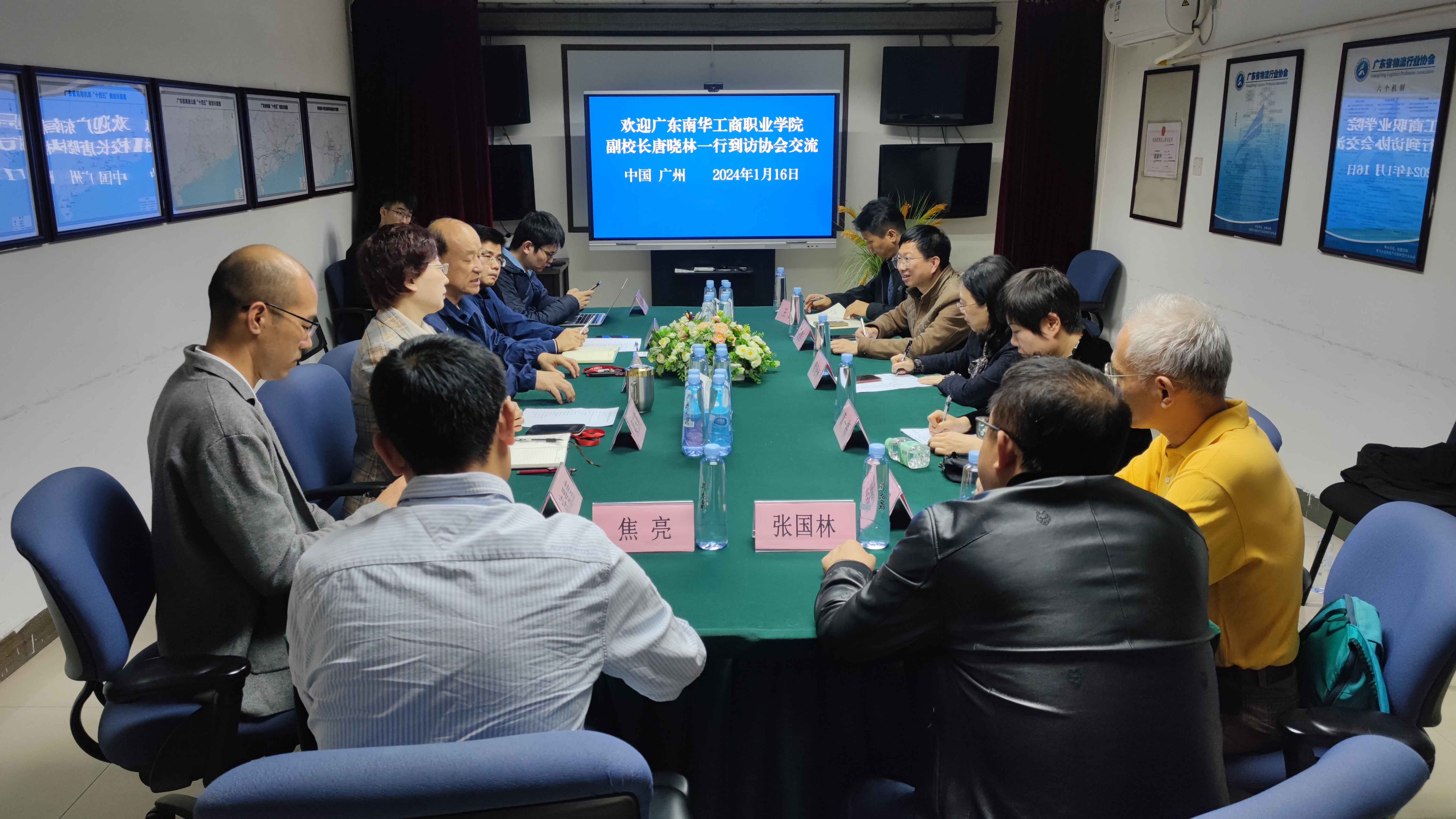 微信圖片_2024.jpg