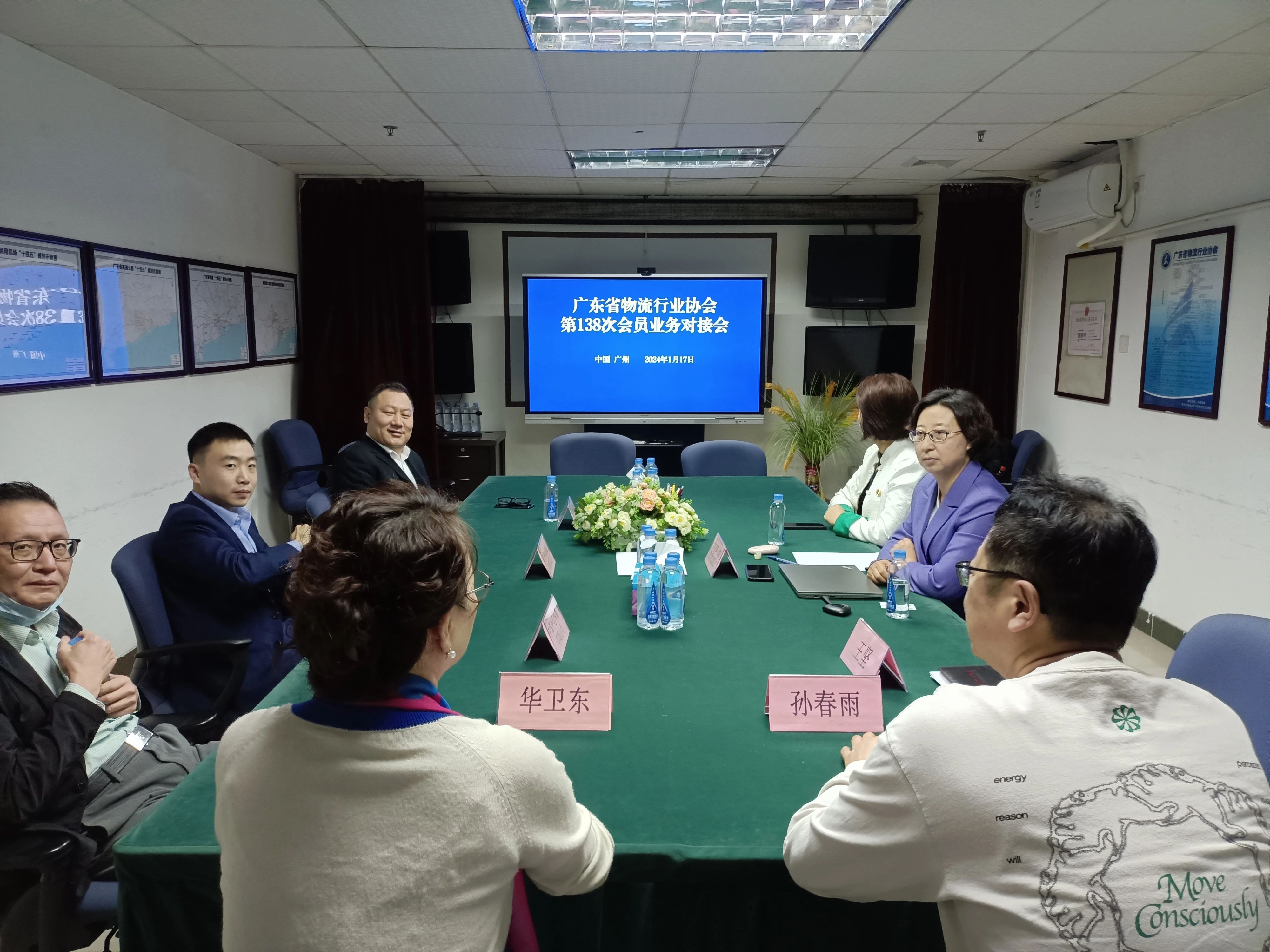微信圖片_20240119154214.jpg