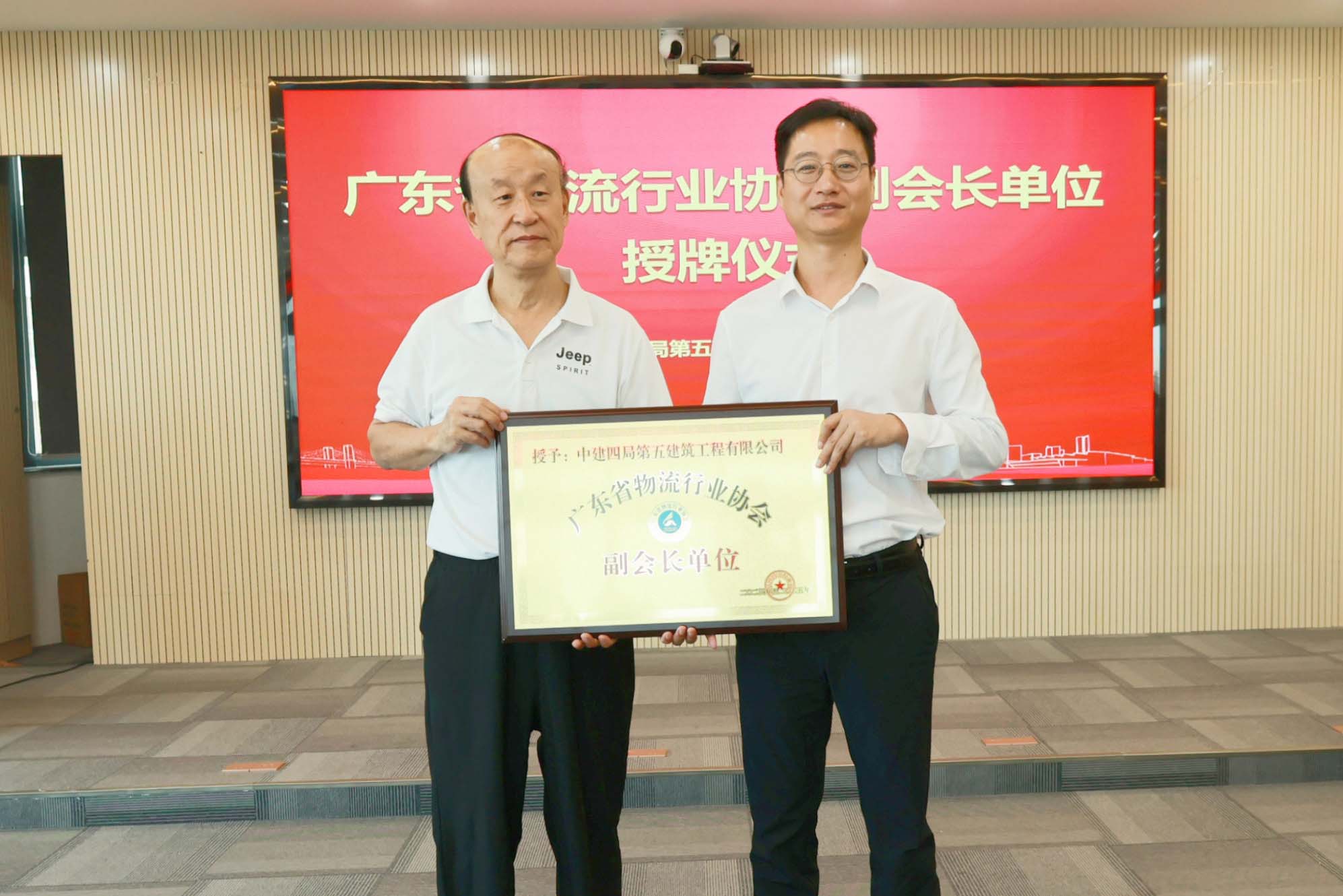 微信圖片_20241106184430.jpg
